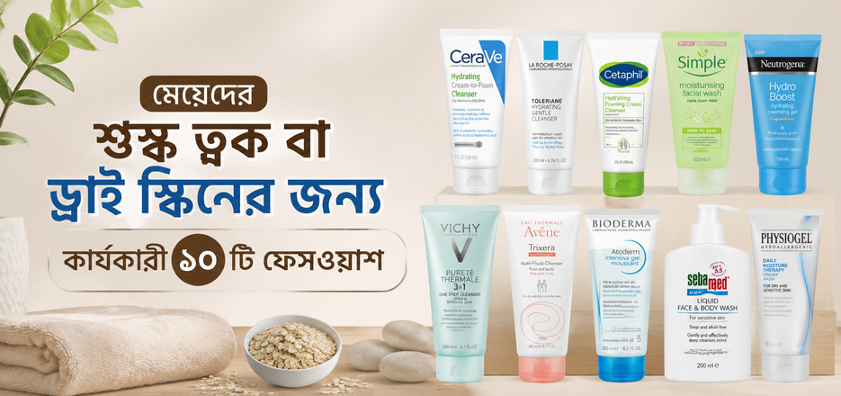 Top dry Skin facewash for women