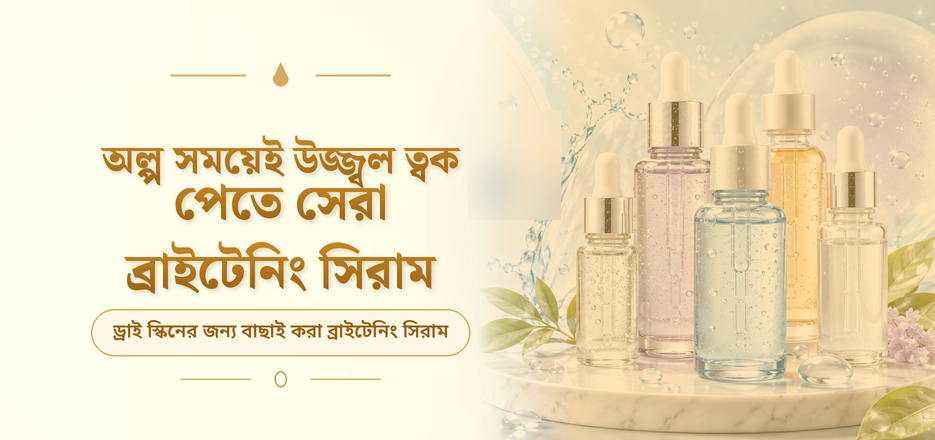 Top serum for brightening serum